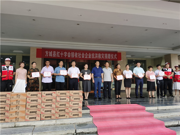 固德威愛(ài)心捐贈(zèng)